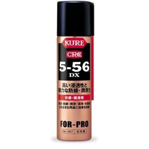 KURE　CRC5−56DX　潤滑剤　70ｍL　DSP付　Nc.1407│ケミカル用品　潤滑剤・オイル ハンズ｜hands-net