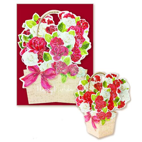 クローズ・ピン　ポップアップ誕生日カード　GC-16120　バラかご ハンズ