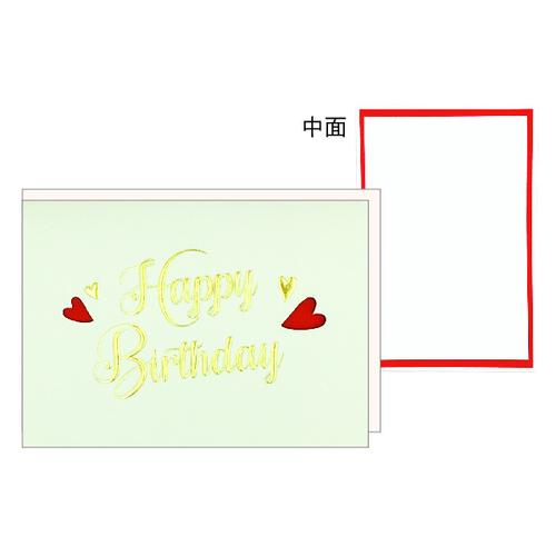 クローズピン　ミニカード　誕生日　白　MG16214 ハンズ