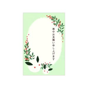 クローズ ピン 寒中ハガキ 3枚入 NP98027│カード ポストカード グリーティングカード 東急ハンズ