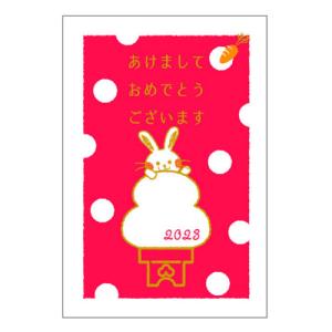 クローズ ピン お年玉付き年賀状 箔入 3枚入 NP98035│封筒 はがき はがき 東急ハンズ