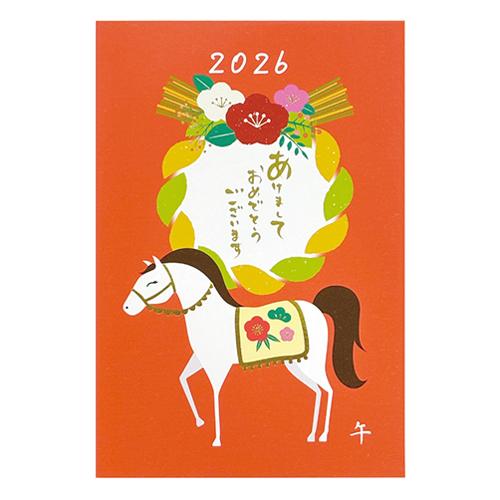 【年賀用品】　クローズ・ピン　私製年賀はがき　白馬としめ飾り　3枚入 ハンズ