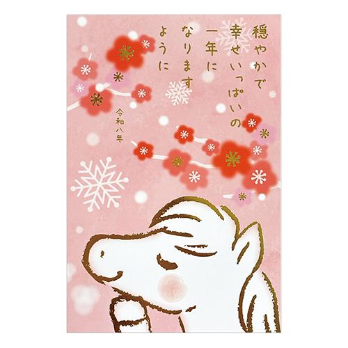 【年賀用品】　クローズ・ピン　私製年賀はがき　梅と馬　3枚入 ハンズ