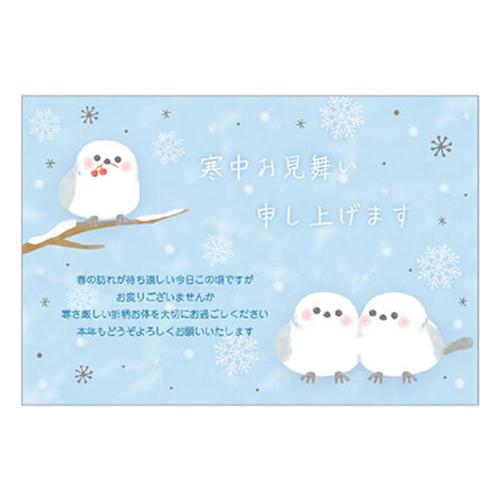 クローズ・ピン　私製寒中はがき　シマエナガ　3枚入 ハンズ