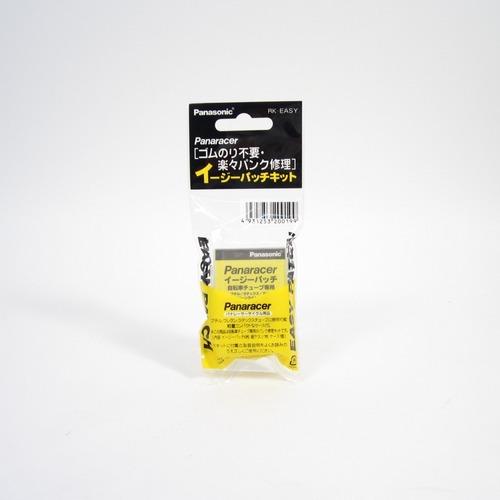 パナソニック　イージーパッチキット ハンズ