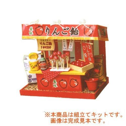 ビリー　縁日屋台組立てキット　リンゴ飴　8421 ハンズ