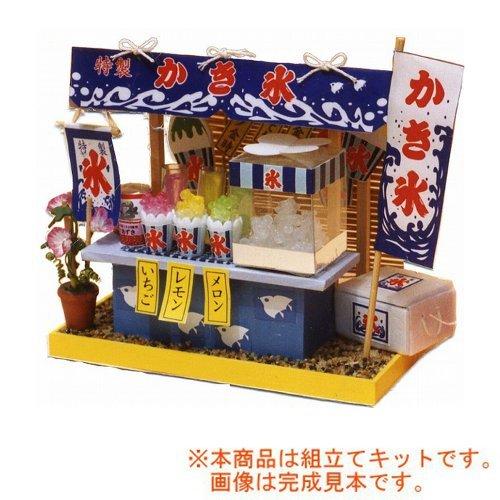 ビリー　縁日屋台組立てキット　かき氷　8423 ハンズ