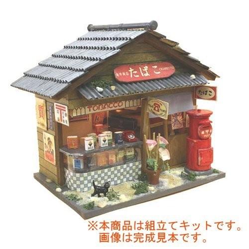 ビリー　昭和シリーズ組立てキット　たばこ屋　8531 ハンズ
