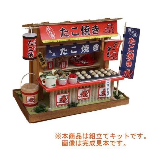 ビリー　昭和屋台組立てキット　たこ焼き屋　8539 ハンズ