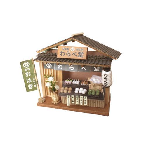 ビリー　組立てキット　街角のお店　和菓子屋 ハンズ