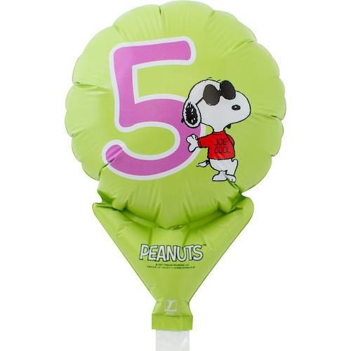 宝興産　ピーナッツ（PEANUTS）　ミニバルーン　NO.5 ハンズ