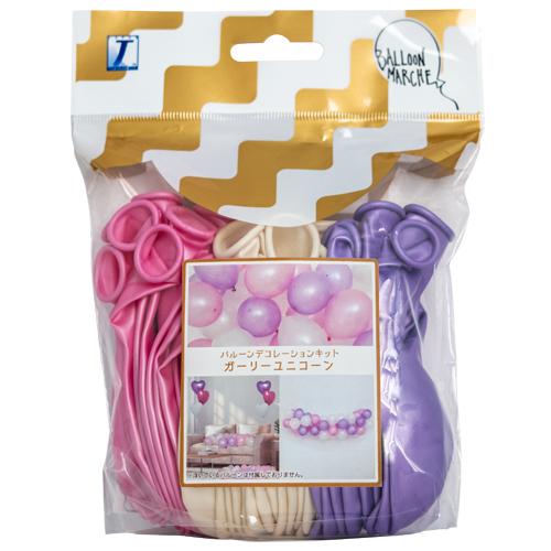 宝興産　バルーンマルシェ（Balloon　Marche）　パーティーデコレーションキット　07230...