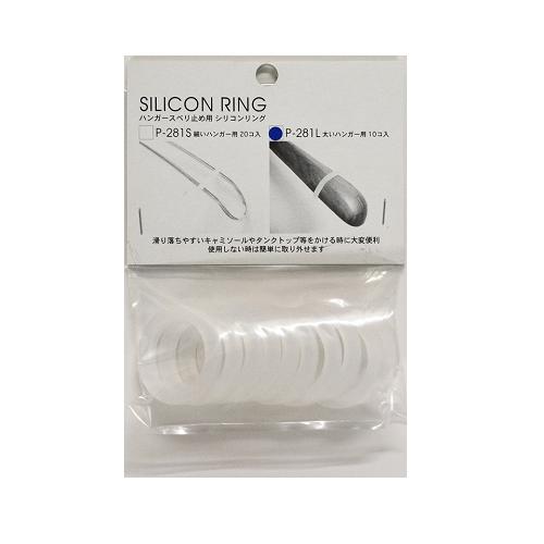シリコンリング　L　ホワイト　10個入 ハンズ