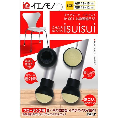 日本ロックサービス　イエノモノ　イスイスイ　ie−001　SS　4個入 ハンズ