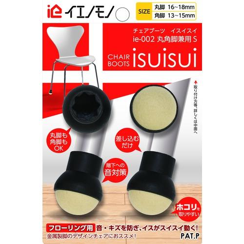 日本ロックサービス　イエノモノ　イスイスイ　ie−002　S　4個入 ハンズ