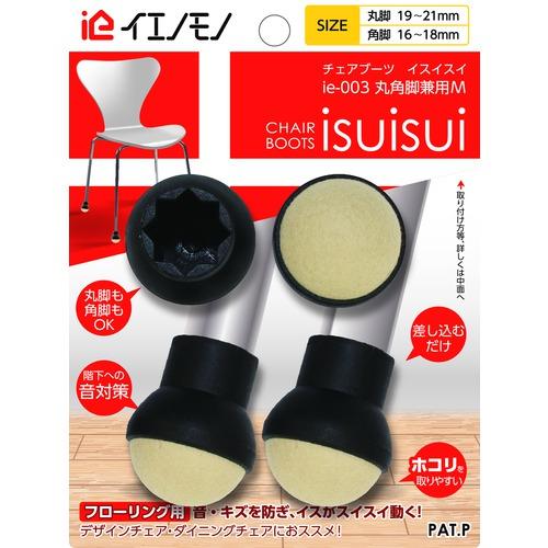 日本ロックサービス　イエノモノ　イスイスイ　ie−003　M　4個入 ハンズ