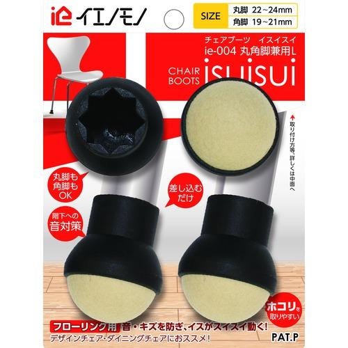 日本ロックサービス　イエノモノ　イスイスイ　ie−004　L　4個入 ハンズ