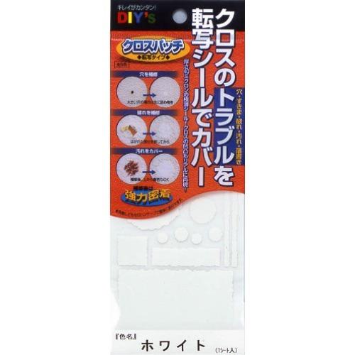 建築の友　クロスパッチ　転写タイプ　No.1　ホワイト ハンズ