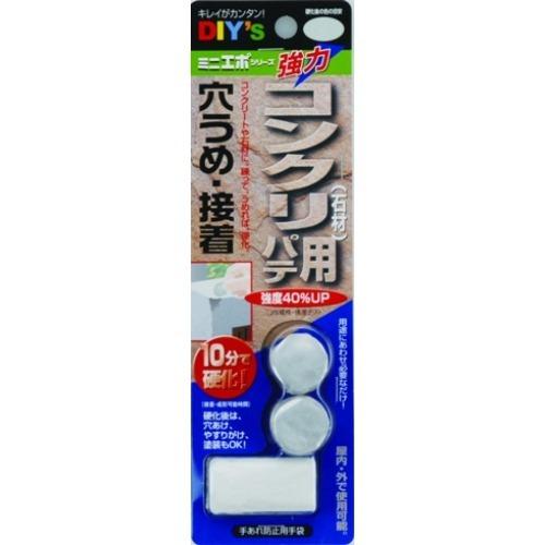 建築の友　ミニエポコンクリート用　EP−2　10g×2 ハンズ