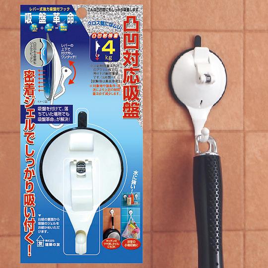建築の友　吸盤革命フック小　KBK-2 ハンズ