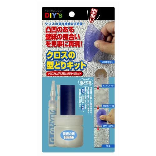 建築の友　クロスの型取りキット　CD−01 ハンズ