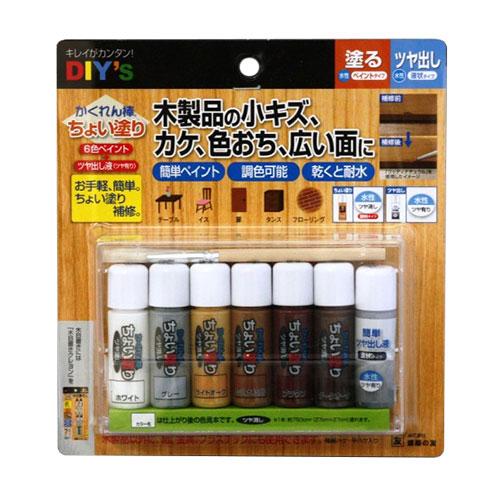 建築の友　ちょい塗りセット　CYN30 ハンズ