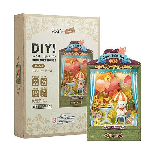 つくるんです　ミニチュアハウス　フェアリーテール　DS024 ハンズ