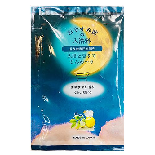 ほんやら堂　おやすみ前の入浴料　すやすや　シトラスブレンドの香り　20g ハンズ