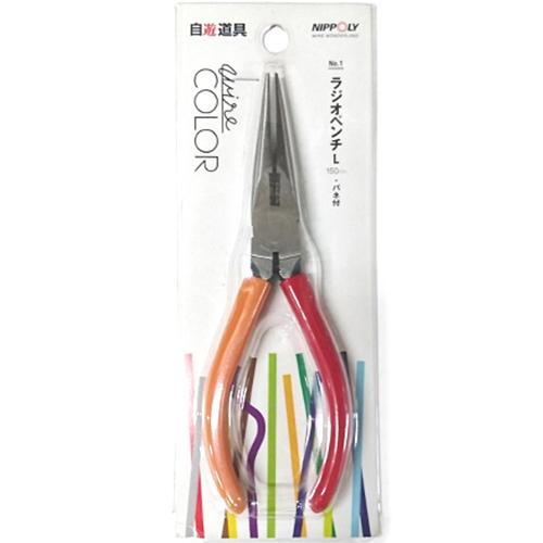 日本化線　自遊工具　ラジオペンチL ハンズ
