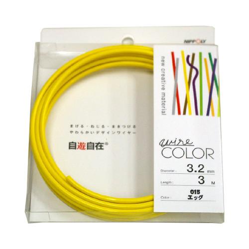 自遊自在　コイル　径3.2×3m巻　エッグ ハンズ