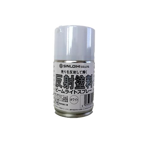 ビームライトスプレー　100mL　ホワイト ハンズ