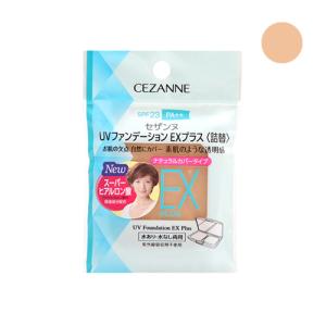 セザンヌ　UVファンデーション　EXプラス　詰替　EX2　ライトオークル ハンズ｜hands-net
