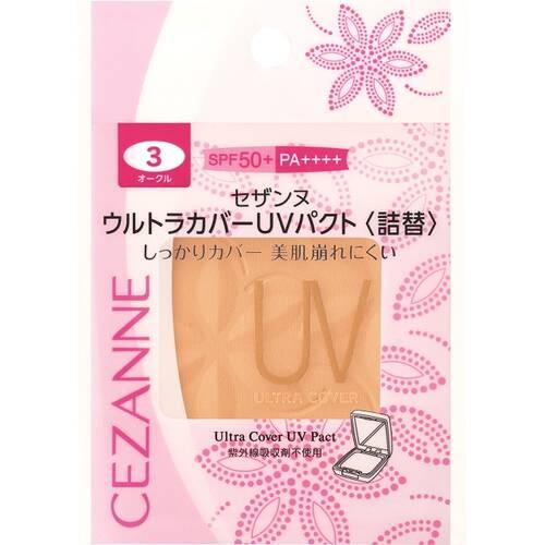 セザンヌ（CEZANNE）　ウルトラカバーUVパクト　3　オークル　詰替 ハンズ