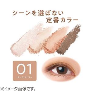 セザンヌ(CEZANNE) ベージュトーンアイ...の詳細画像2