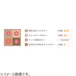 セザンヌ(CEZANNE) ベージュトーンアイ...の詳細画像3