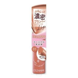セザンヌ（CEZANNE）　グロウフォンデュリップ　01　コーラルメモリー ハンズ｜hands-net