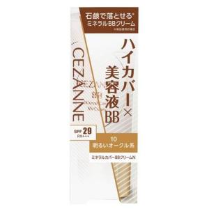 セザンヌ（CEZANNE）　ミネラルカバーBBクリームN　10　明るいオークル系 ハンズ｜hands-net