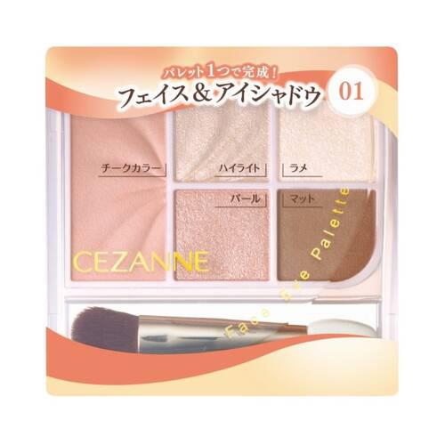 セザンヌ（CEZANNE）　フェイスアイパレット　01　ピュアコーラル ハンズ