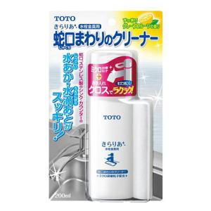 【お買い得】　TOTO　きらりあ蛇口まわりのクリーナー　THYZ3 ハンズ｜hands-net