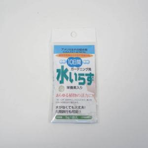 綿半　10日間水いらず　5g│園芸用品　じょうろ・水やり・給水 ハンズ｜hands-net