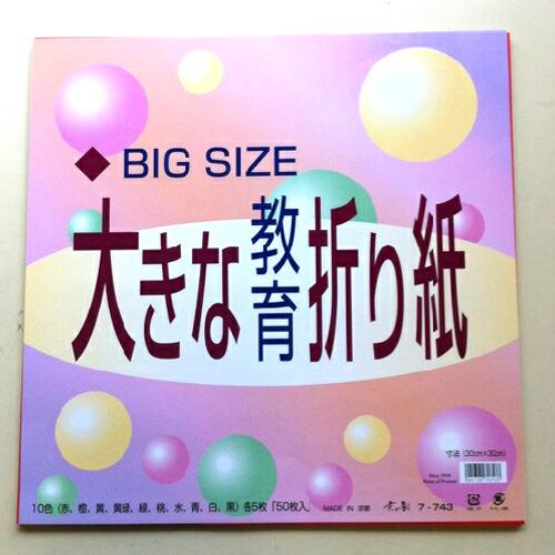 京の象　大きな教育折紙　30cm角　7−743│折り紙・和紙工芸　折り紙 ハンズ