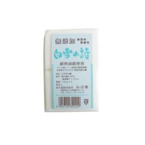 ねば塾　白雪の詩　180g　2個入 ハンズ｜hands-net
