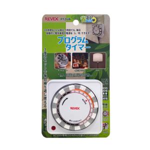 リーベックス（REVEX）　プログラムタイマー　PT26W　ホワイト ハンズ｜hands-net