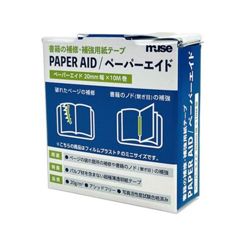 ミューズ　ペーパーエイド　PAA−428│ブックカバー・読書用品・製本用品　製本テープ・製本用品 ハ...