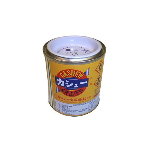 カシュー　こげ茶　80g ハンズ