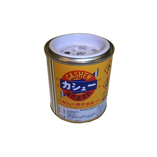 カシュー　黒　艶消し　80g ハンズ