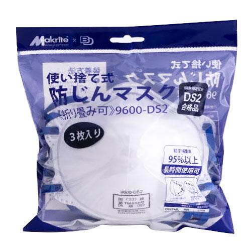 ボンド商事　使い捨て防じんマスクDS2　排気弁無　3枚入 ハンズ
