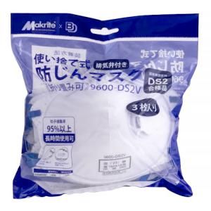ボンド商事　使い捨て防じんマスクDS2V　排気弁有　3枚入り ハンズ｜hands-net