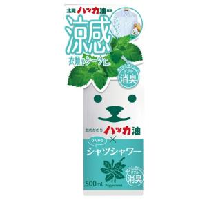 ひんやりシャツシャワー　北見ハッカ　500ｍL ハンズ｜hands-net