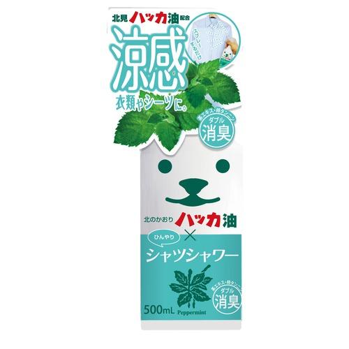 ひんやりシャツシャワー　北見ハッカ　500ｍL│リラックス・癒しグッズ　冷却グッズ ハンズ